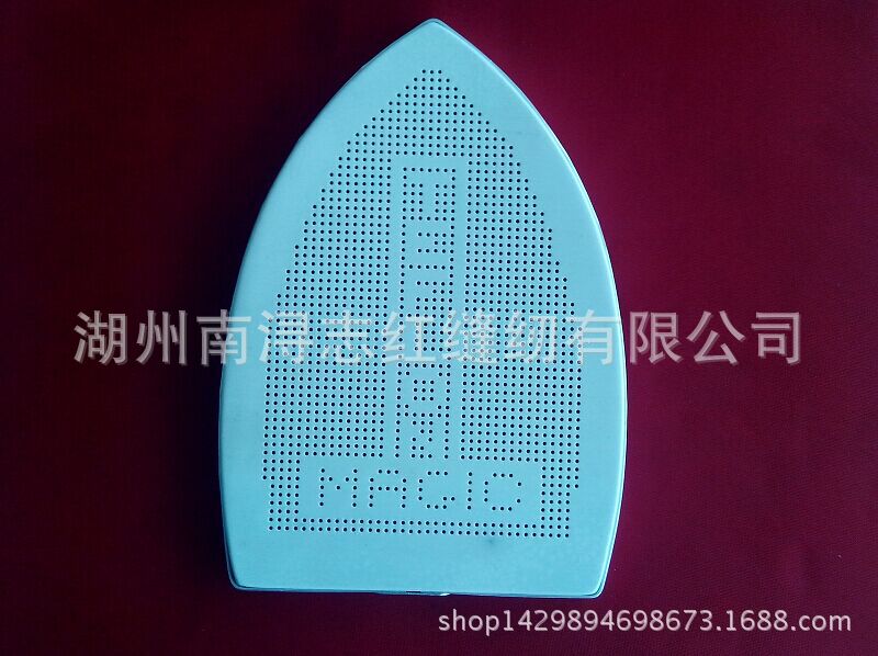 ASL-610烫斗底 烫斗靴 防焦底板