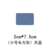 Small, rectangular, 1 pieces