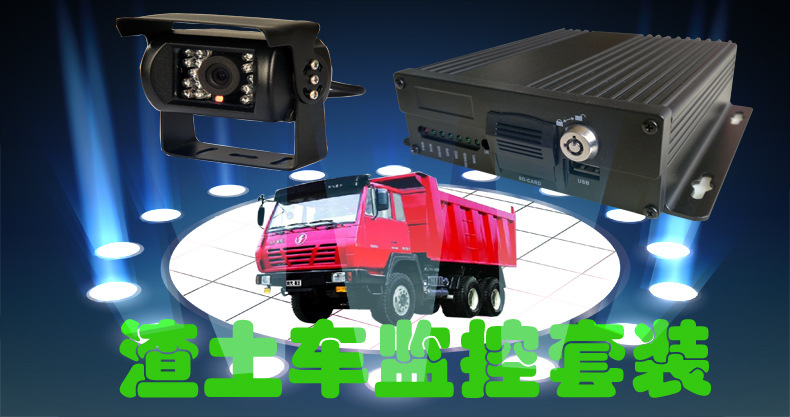 上海地区渣土车泥头车运输监控设备-4G远程传输GPS/北斗定位器