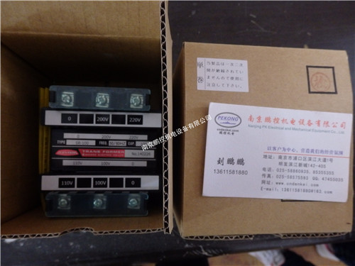 日本相原变压器  SR-100 