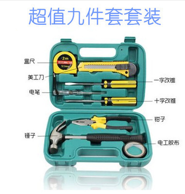 Household tool box combination set car supplies spare work car emergency 11-piece car repair tool kit