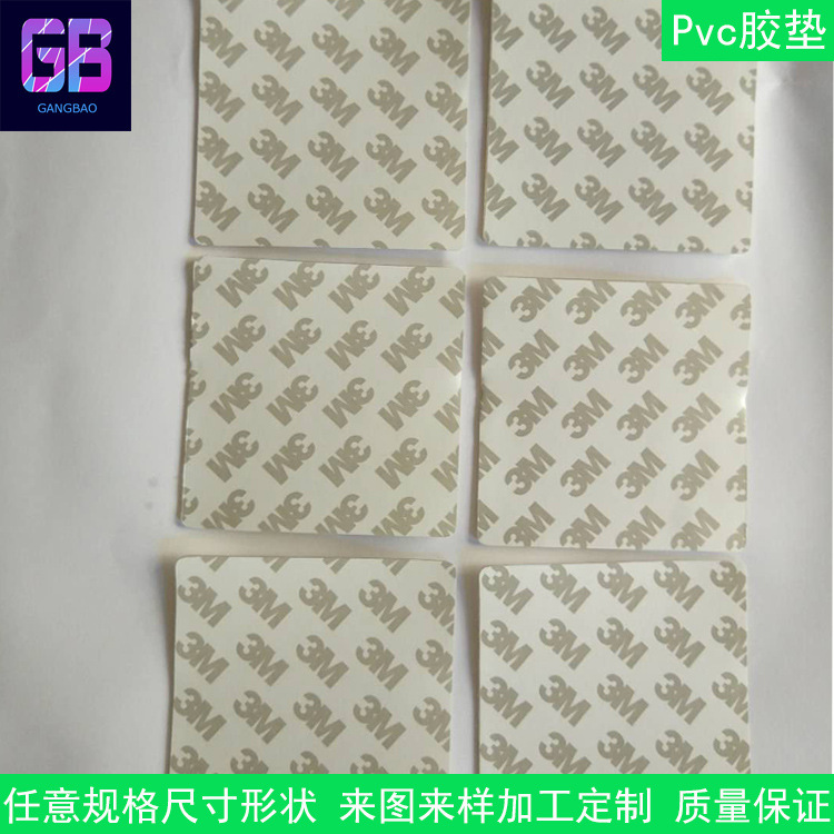 PVC胶垫 EVA泡棉胶垫 PVC防滑垫 耐磨抗皱环保 厂家直销 免费定制