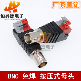�O�ؽ��^ ���IBNC�^ ����ʽ���^ ����ʽBNCĸ�^ �⺸ҕ�lQ9ĸ�^
