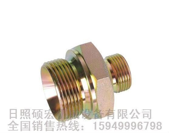 对丝 液压对接接头 双头丝 外丝接头 3/8对丝