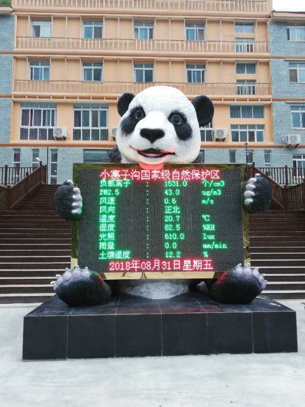 生态景区天然氧吧监测神器 OSEN-FY负氧离子实时检测系统