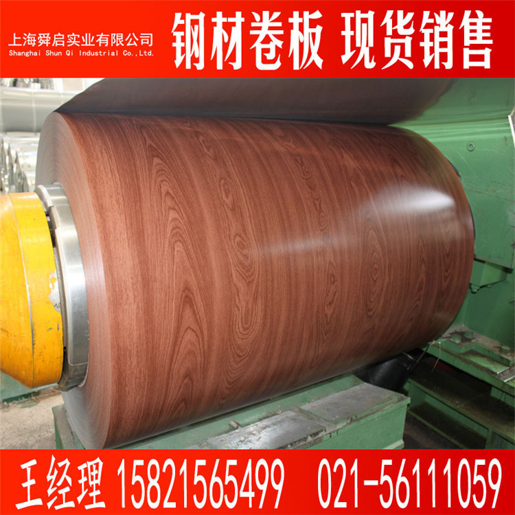 供应彩钢瓦  彩涂卷  青花瓷彩涂板  羽毛纹彩钢卷