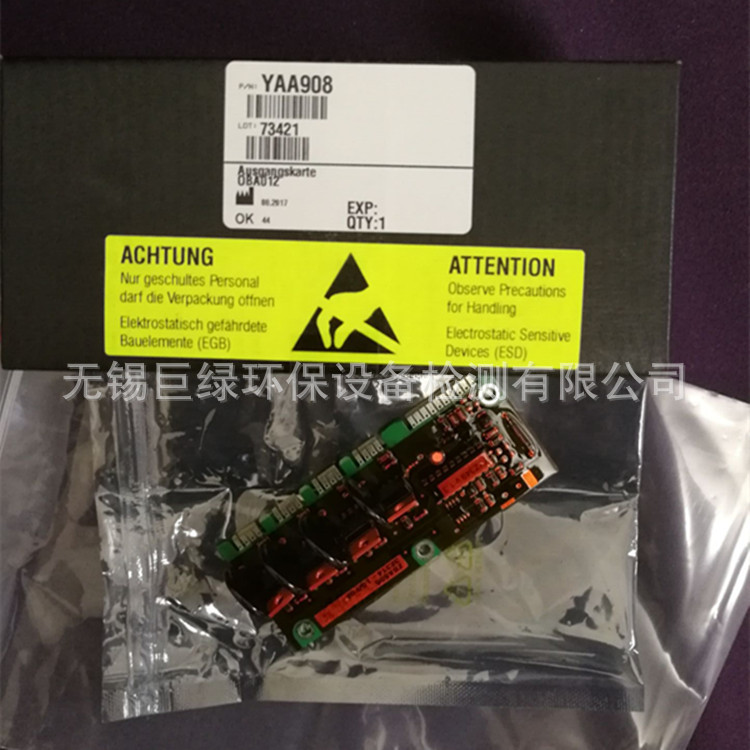 美国HACH哈希CODmax在线分析仪配件，输出板YAA908，COD输出板