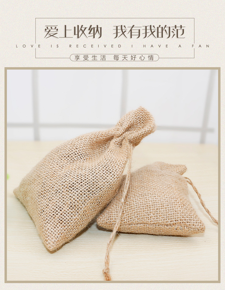 批发定制天然原色黄麻袋 五谷杂粮礼品包装 黄麻拉绳
