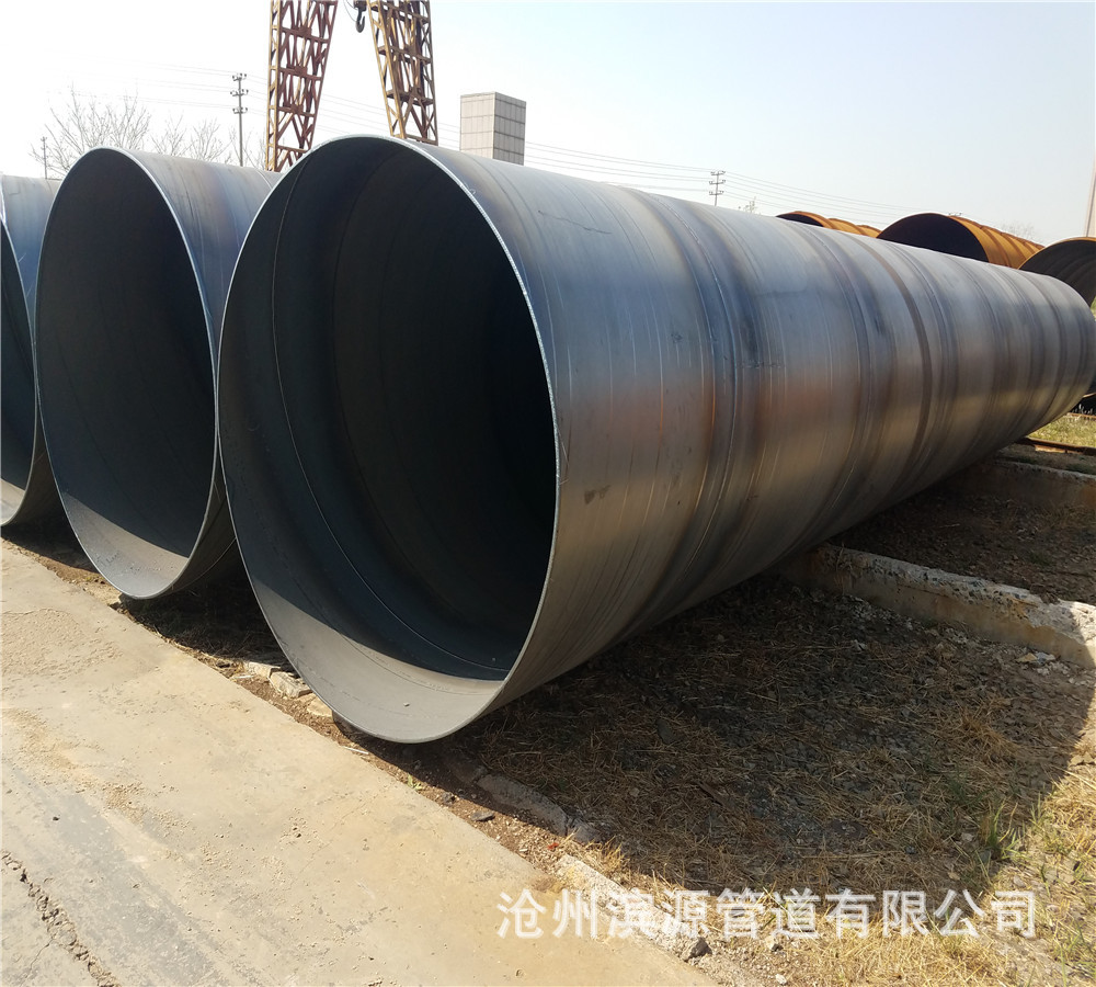 供应螺旋钢管 现货各种口径螺旋钢管1420口径螺旋焊接钢管
