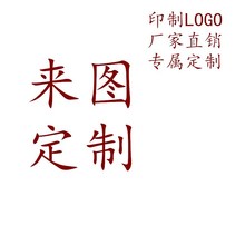 厂家来图来样毛绒玩具定制企业吉祥物广告礼品玩偶娃娃猪年福猪