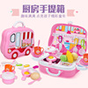 Children's family toy, set, kitchen, handheld suitcase for kindergarten, Birthday gift