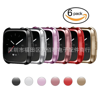 适用fitbi versa智能手表带versa硅胶表壳TPU电镀保护硅胶防摔壳|ms