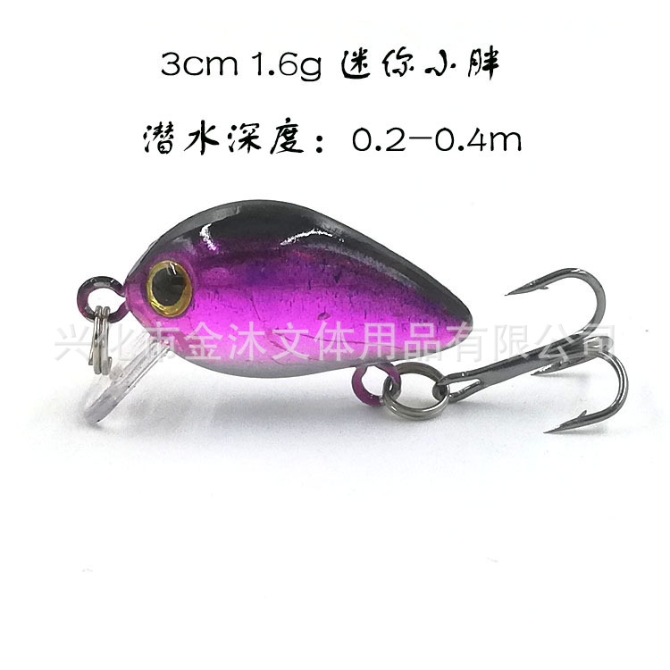 Micro Square Bill Crankbait Lure For Bass Trout Walleye Saltwater Freshwater Fishing