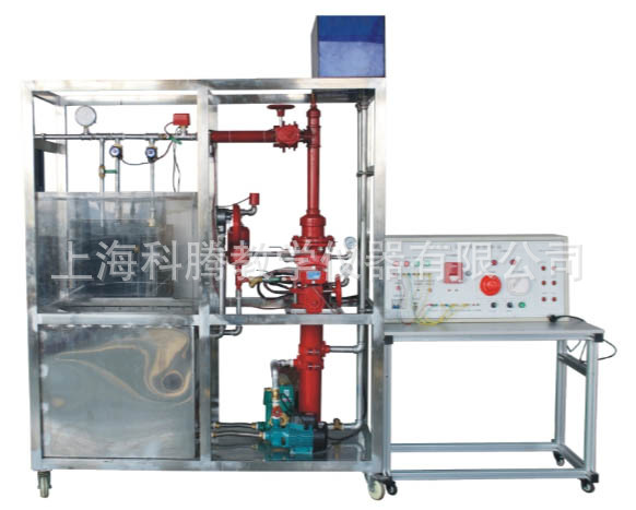 自动喷水灭火系统实训装置/消防教学实训装置