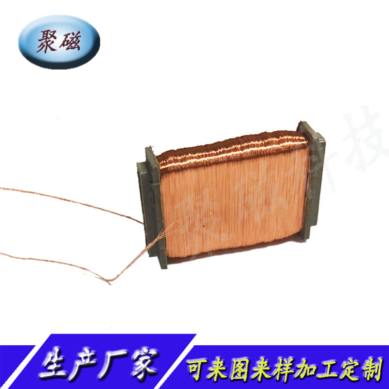 供应加工烟雾报警器感应线圈，无线接收/发射线圈