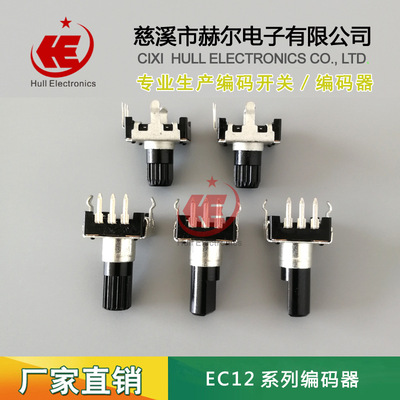 supply Power amplifier encoder Cooker switch Microwave oven switch Stepless Coding switch Segmentless resistance