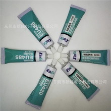 �S��ֱ�N�Դ�m������·�匣��Ԫ�����̶�RTV���z�����ճ�ӹ��z