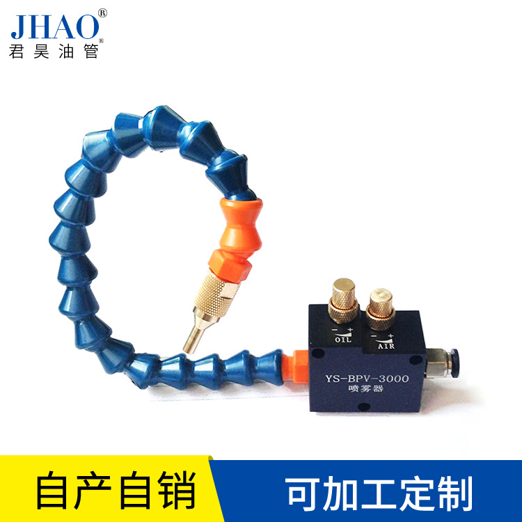 高速切削润滑 油气切削 YS-BPV-3000型喷雾器 NC车床 精雕机