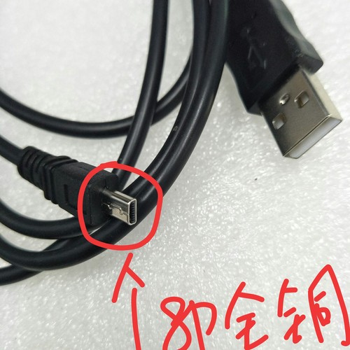 Suitable for Olympus camera data cable FE-230 FE-240 data cable CB-USB7 8P small mouth cable