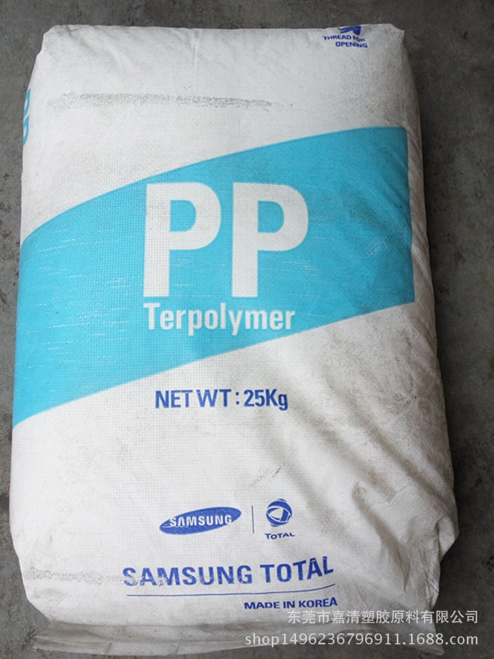 PP ����� BI972 ���������� �߸���