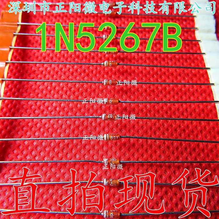 1N5267B 稳压管二极管 0.5W75V DO-35封装 1/2W 75V稳压管