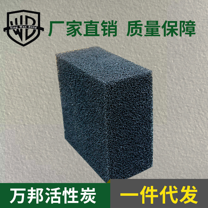 批发活性炭网棉 聚氨酯活性炭喷胶棉 耐酸空气净化活性炭过滤棉