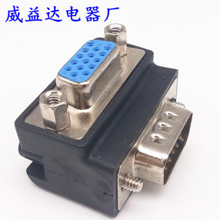 Right angle VGA adapter female to male 90 degree bend VGA line adapter 15 for 15 holes
