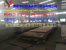 �ͺ�䓰�Q295NHA S355J0W S355J0WP 09CrCuSB�S��ֱ�N���l�и�