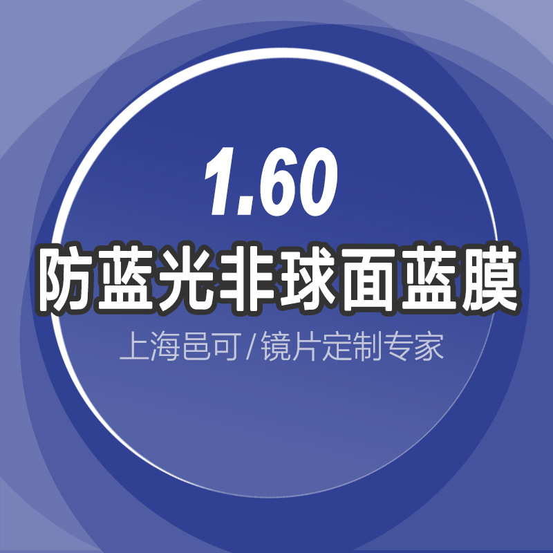 上海邑可实业发展有限公司