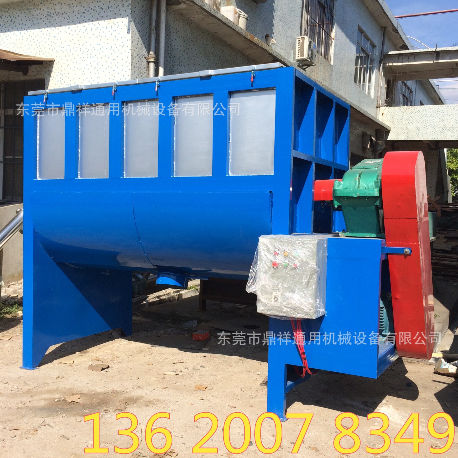 现货500KG加热卧式搅拌机  粉体卧式搅拌机优质商家 鼎祥出品