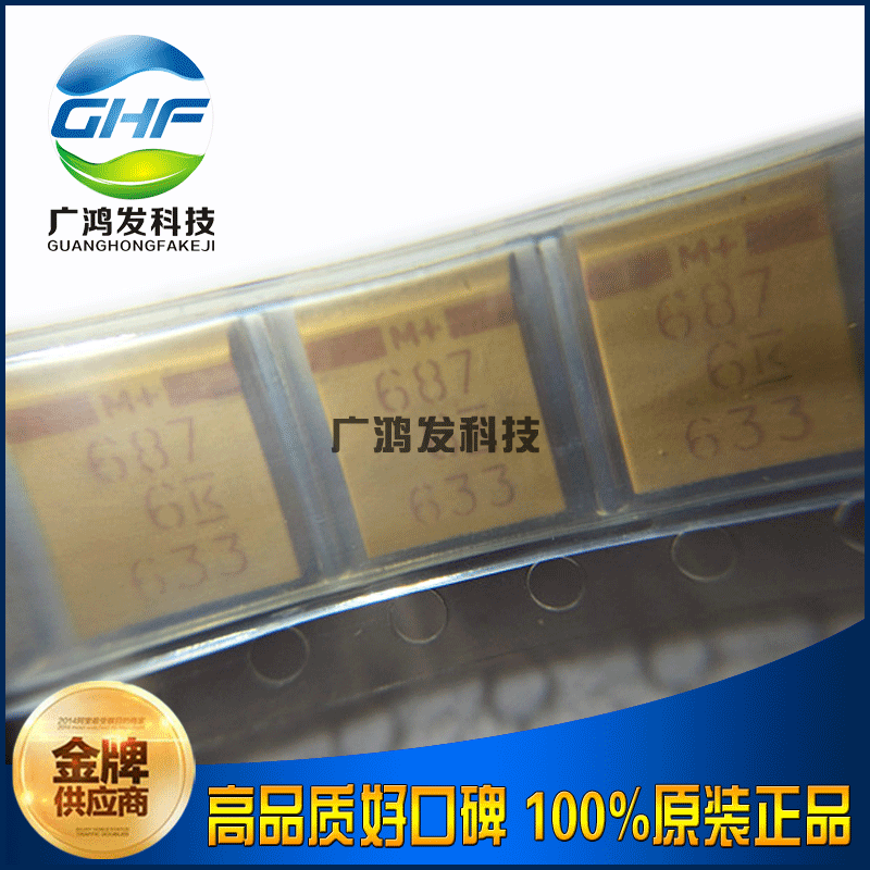 T510E687M006AT SMD钽电容 6.3V680UF 20% E型 7360 原装胆电容