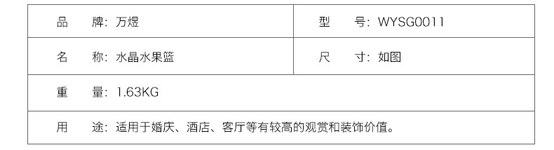 批发欧式茶台水晶果盘创意零食果盆手提水果篮客厅茶几装饰水果盘详情5