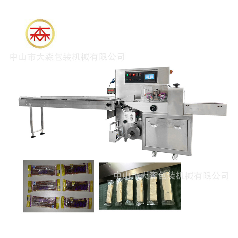 厂家直销独立包装牛轧糖能量棒枕式包装机