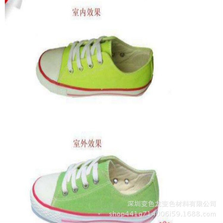 感光变色油墨黄色变绿色、黄色变橙色，感光变色油墨颜色齐全