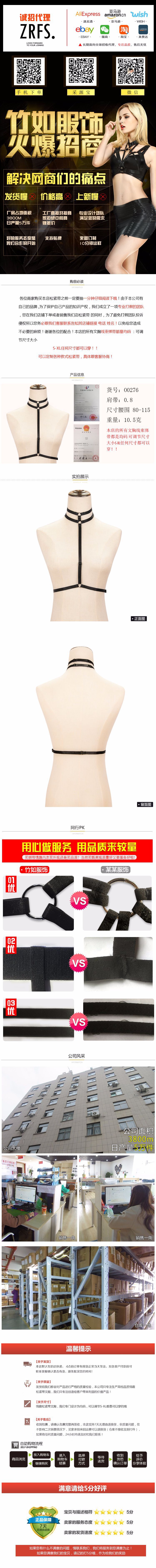 Soutiens-gorge BODY HARNESS en Polyester - Ref 3369976 Image 8