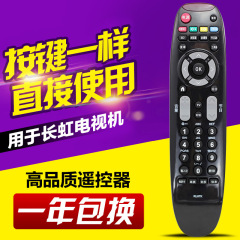 Suitable for Changhong LCD TV Remote Control RL67K 3D502000I, 3D42C3100, 3D47C3300I