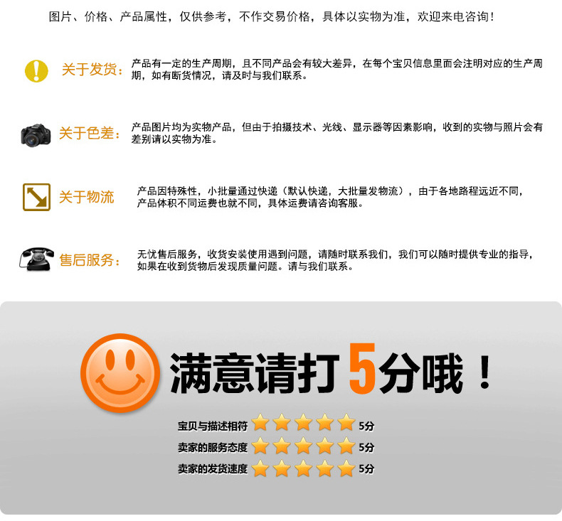 满意请打分