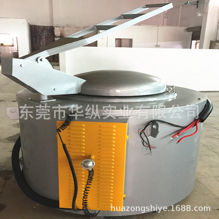 熔鋁爐4