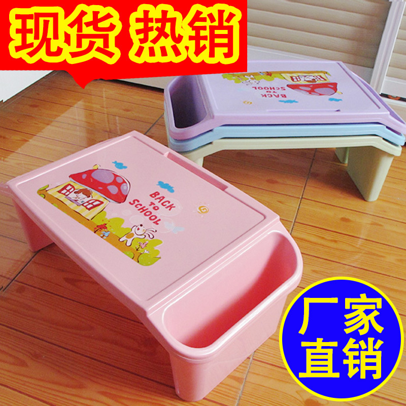 Children's plastic learning desk laptop computer table bed bed lazy table mother and baby gift gift