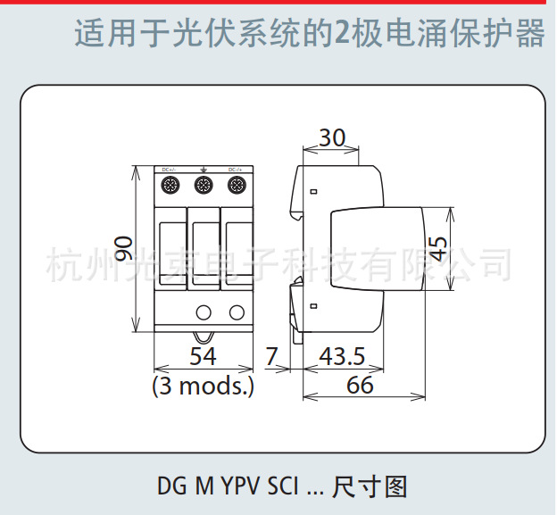 德国盾DG M YPV-2