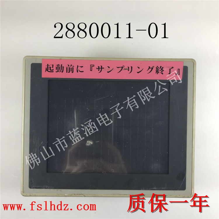 原装普克菲斯液晶屏2880011-01 显示屏接触屏