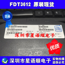 FDT3612  FAIRCHILD SOT223 ԭ�b�F؛