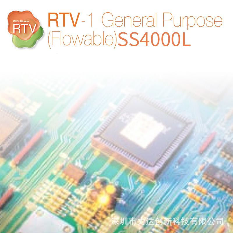 KCC RTV1 单组份室温硬化胶SS4100 SS4000L SS7944