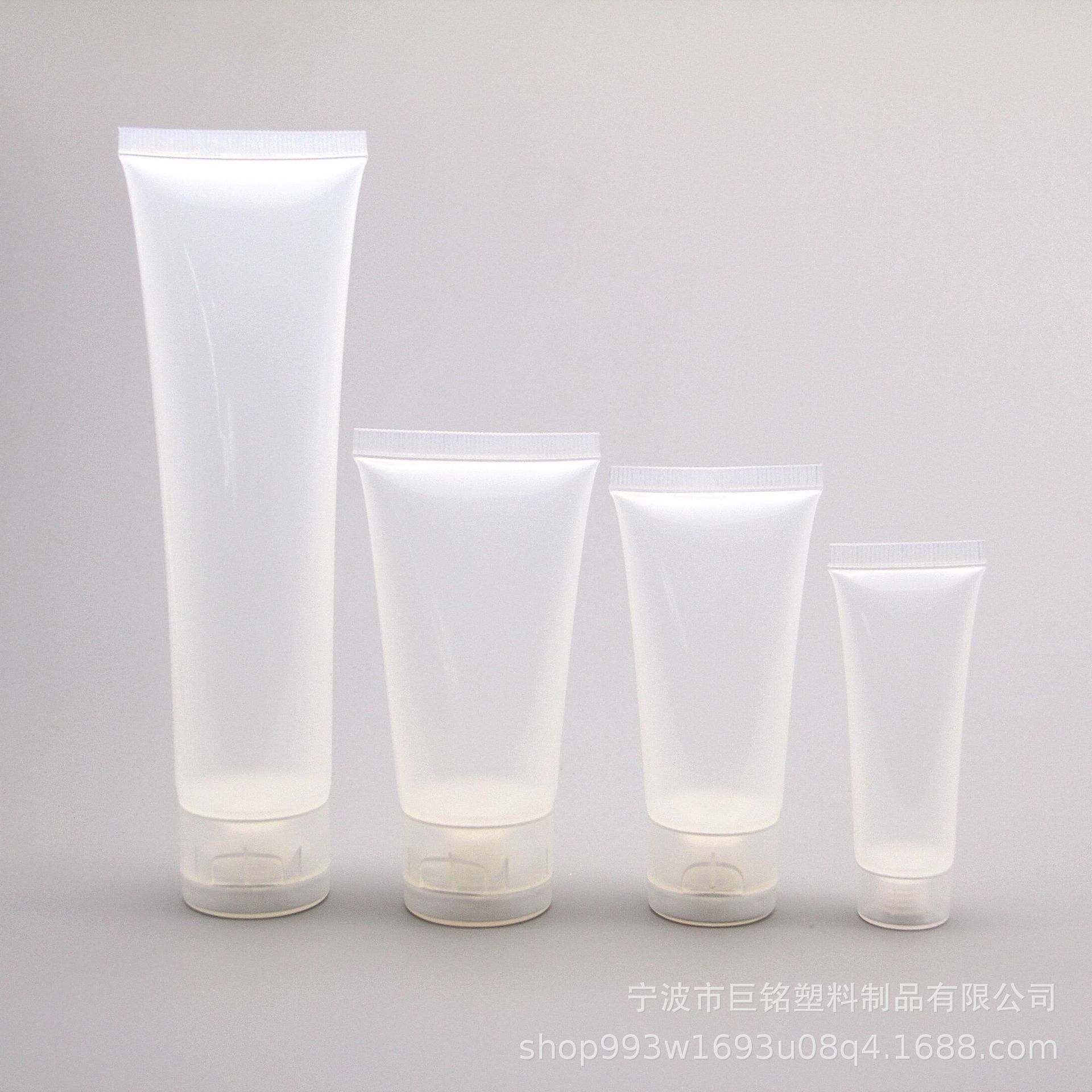 15g30g50g100g透明磨砂化妆品软管