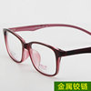 Fashion new ultra -light myopia glasses frame wholesale 3026 Full framework men's and female TR90 mirror frame manufacturers