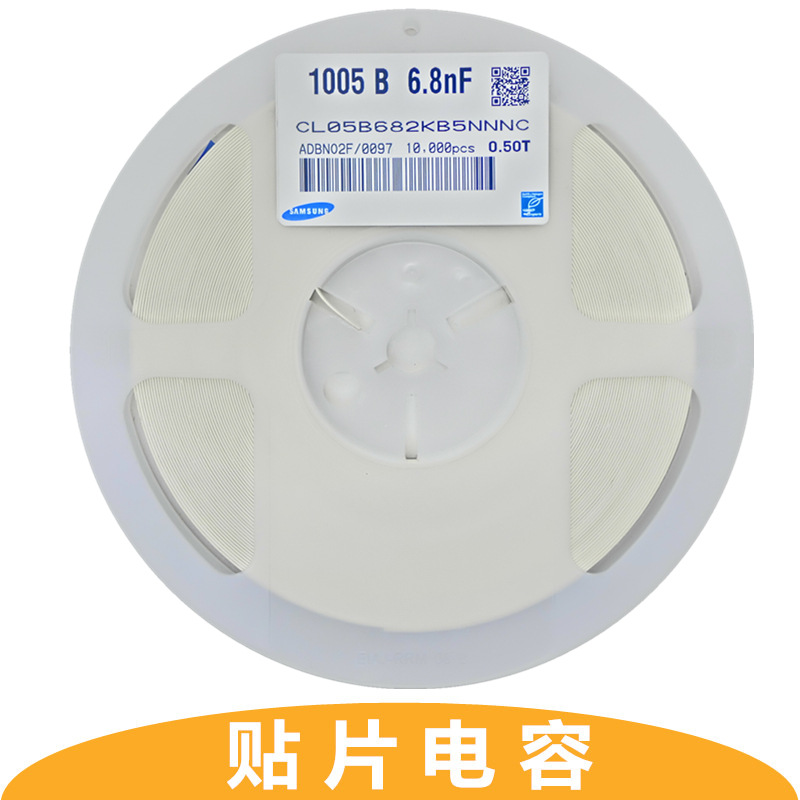 CC0402KRX7R9BB682 0402 50V 6.8NF 682K 10% 贴片电容 电容