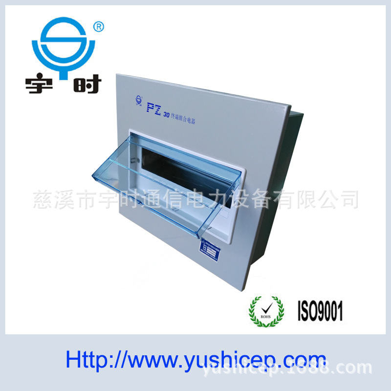 厂家直销PZ30-12回路暗装配电箱 空气开关箱  照明终端电器箱