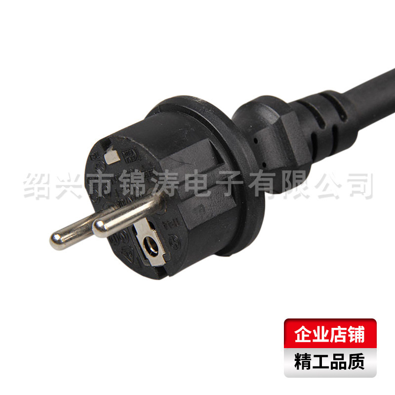 厂家直销欧规插头欧标电源线插头欧式插头电源线防水