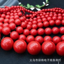 大红色实色有孔塑料珠子 亚克力红珠 圆珠散珠手工diy饰品配件