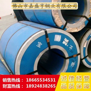 现货304L奥氏体18 8 环保欧盟ROHS不锈钢钢材 2B平板卷精密分条带